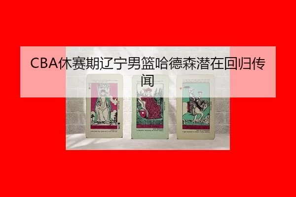 xiu-sai-qi-liao-ning-nan-lan-ha-de-sen-qian-zai-hui-gui-chuan-wen-2-999.jpg
