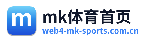mk体育首页